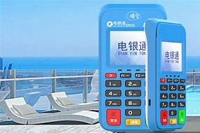 乐都公司POS机